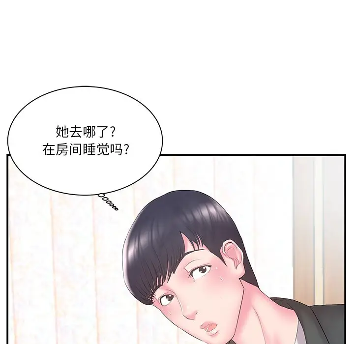 家中有个小姨子[顶通]韩漫全集-第 13 话无删减无遮挡章节图片 