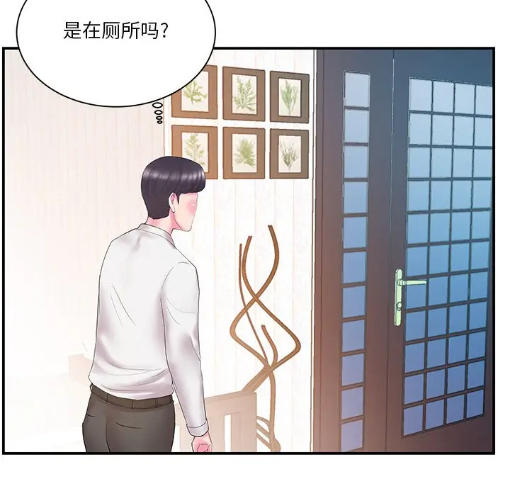 家中有个小姨子[顶通]韩漫全集-第 13 话无删减无遮挡章节图片 