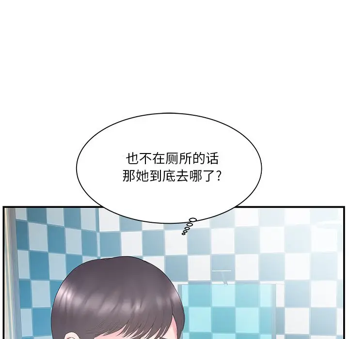 家中有个小姨子[顶通]韩漫全集-第 13 话无删减无遮挡章节图片 