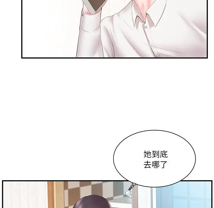 家中有个小姨子[顶通]韩漫全集-第 13 话无删减无遮挡章节图片 