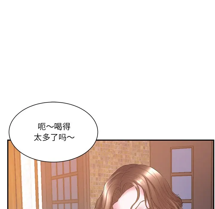 家中有个小姨子[顶通]韩漫全集-第 13 话无删减无遮挡章节图片 