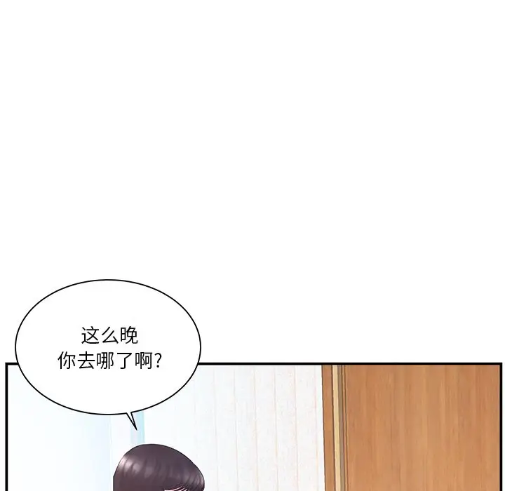 家中有个小姨子[顶通]韩漫全集-第 13 话无删减无遮挡章节图片 