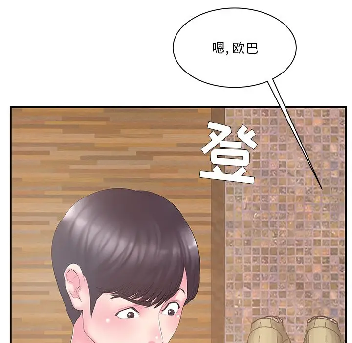 家中有个小姨子[顶通]韩漫全集-第 13 话无删减无遮挡章节图片 