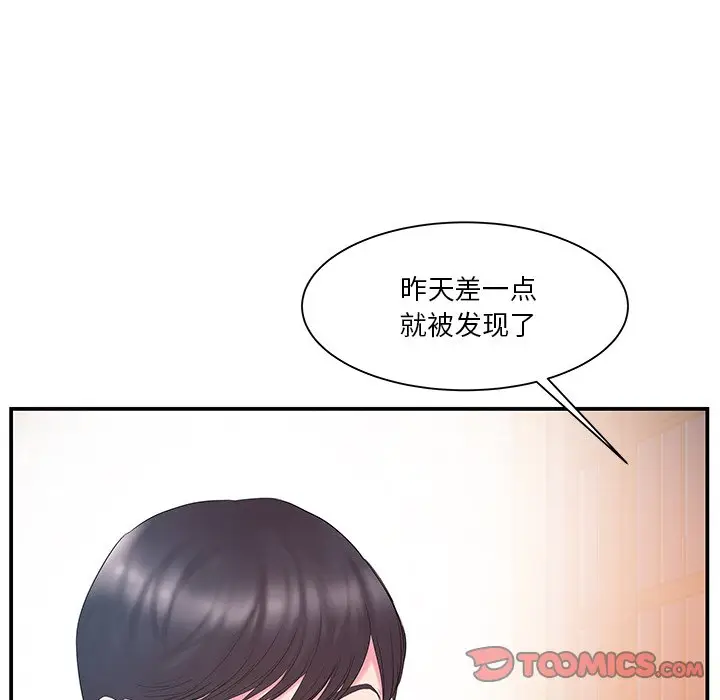 家中有个小姨子[顶通]韩漫全集-第 13 话无删减无遮挡章节图片 