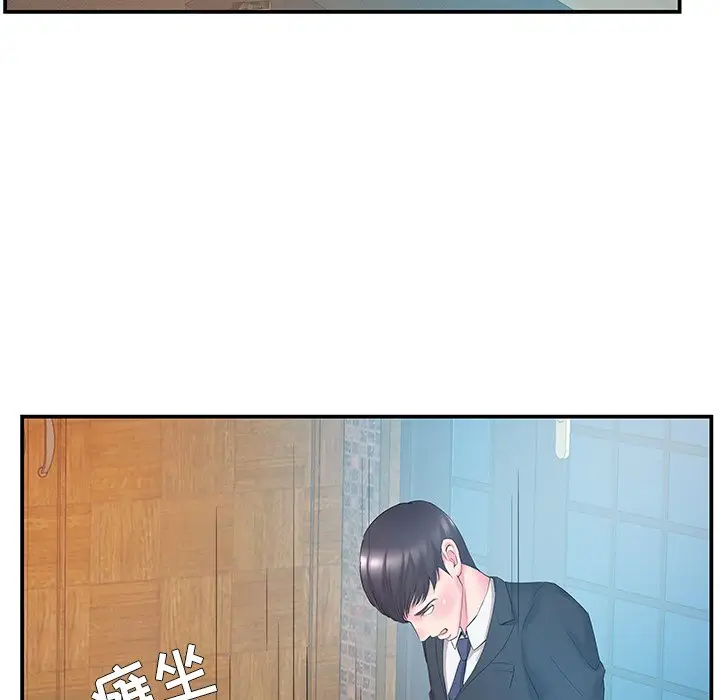 家中有个小姨子[顶通]韩漫全集-第 14 话无删减无遮挡章节图片 