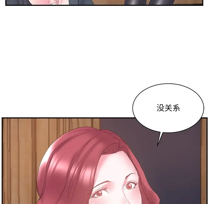 家中有个小姨子[顶通]韩漫全集-第 14 话无删减无遮挡章节图片 