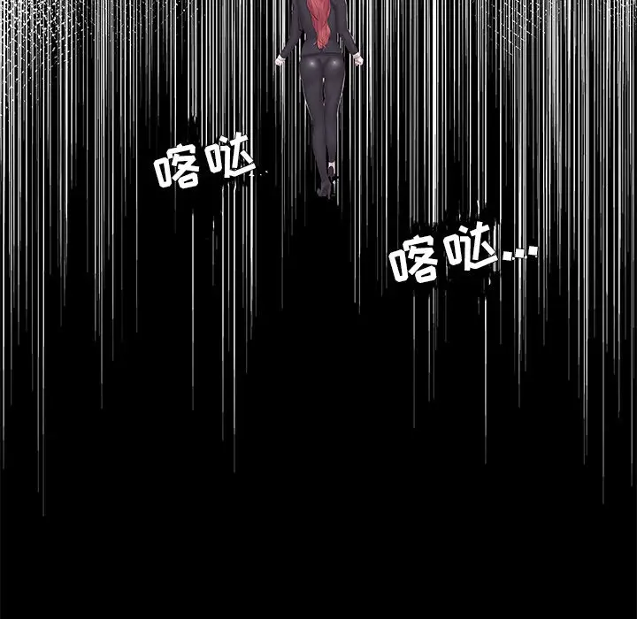 家中有个小姨子[顶通]韩漫全集-第 14 话无删减无遮挡章节图片 