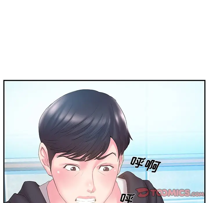 家中有个小姨子[顶通]韩漫全集-第 15 话无删减无遮挡章节图片 