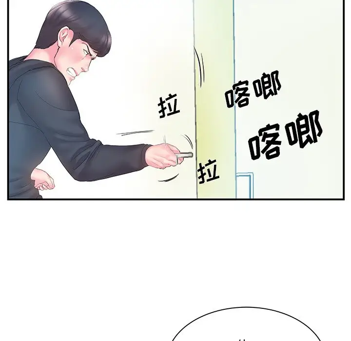 家中有个小姨子[顶通]韩漫全集-第 15 话无删减无遮挡章节图片 