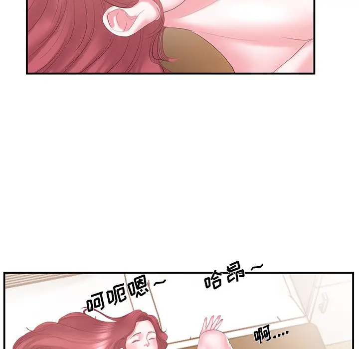 家中有个小姨子[顶通]韩漫全集-第 15 话无删减无遮挡章节图片 