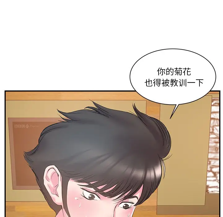 家中有个小姨子[顶通]韩漫全集-第 15 话无删减无遮挡章节图片 