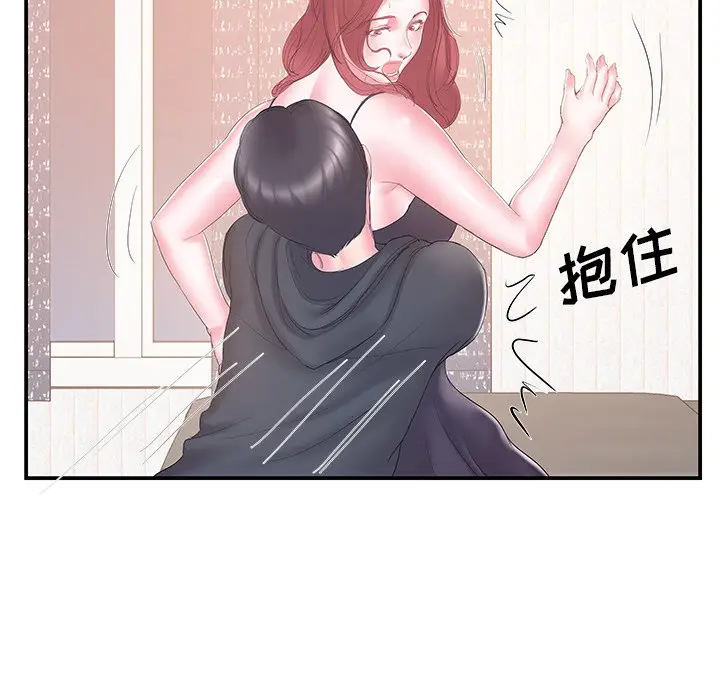 家中有个小姨子[顶通]韩漫全集-第 16 话无删减无遮挡章节图片 