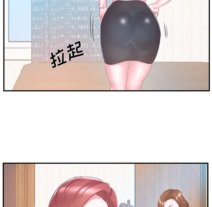 家中有个小姨子[顶通]韩漫全集-第 16 话无删减无遮挡章节图片 