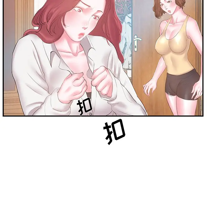 家中有个小姨子[顶通]韩漫全集-第 16 话无删减无遮挡章节图片 