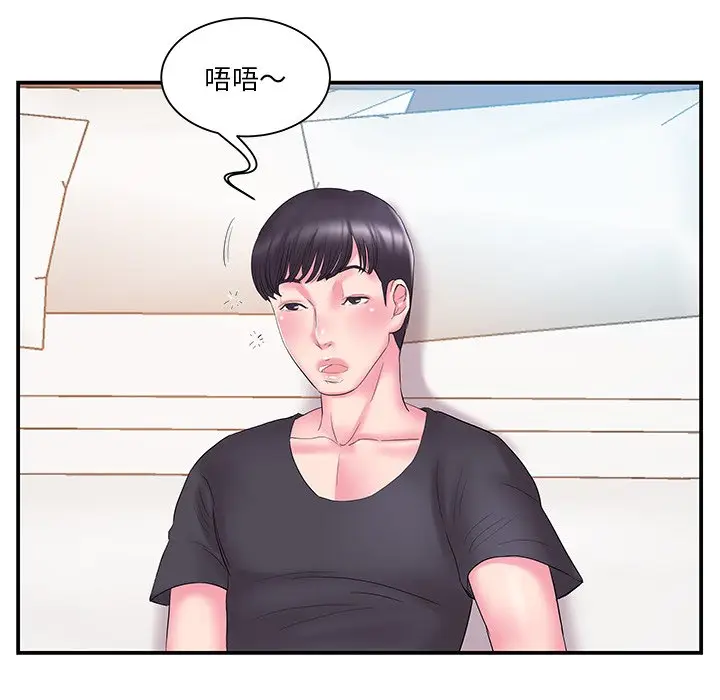 家中有个小姨子[顶通]韩漫全集-第 16 话无删减无遮挡章节图片 