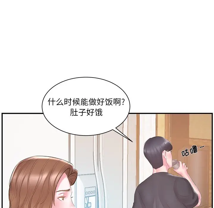 家中有个小姨子[顶通]韩漫全集-第 16 话无删减无遮挡章节图片 