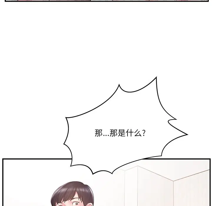 家中有个小姨子[顶通]韩漫全集-第 16 话无删减无遮挡章节图片 