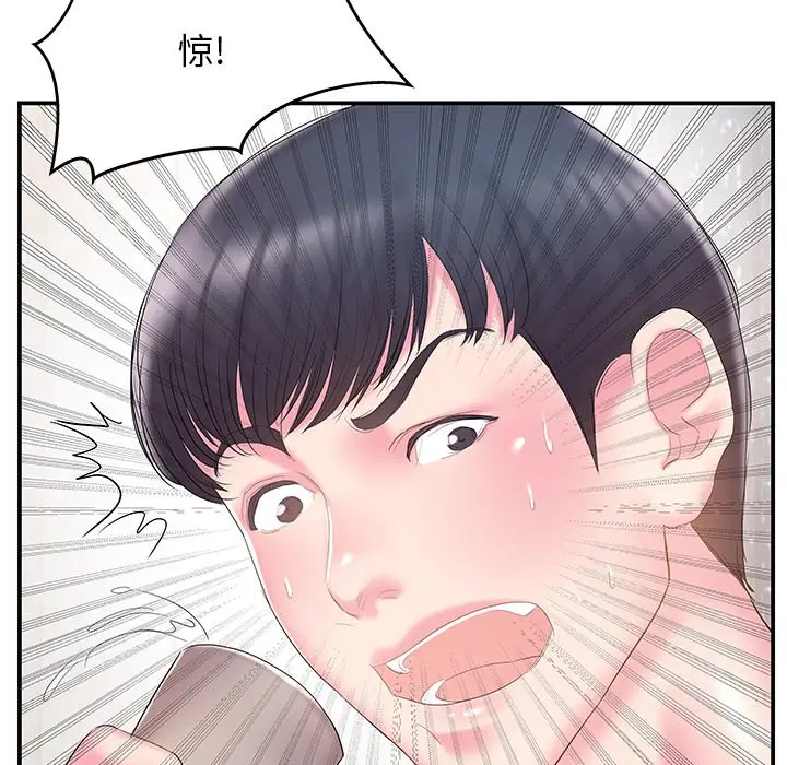 家中有个小姨子[顶通]韩漫全集-第 16 话无删减无遮挡章节图片 