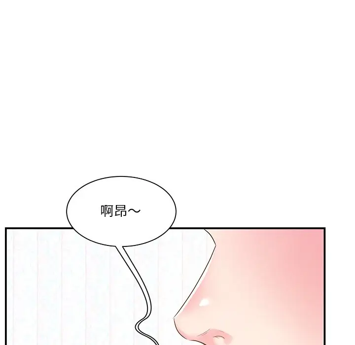 家中有个小姨子[顶通]韩漫全集-第 17 话无删减无遮挡章节图片 