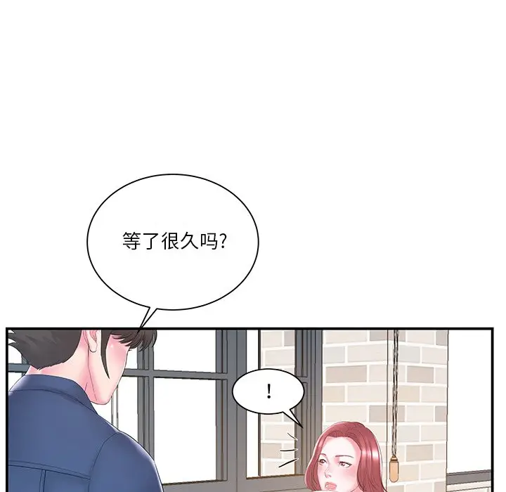 家中有个小姨子[顶通]韩漫全集-第 17 话无删减无遮挡章节图片 