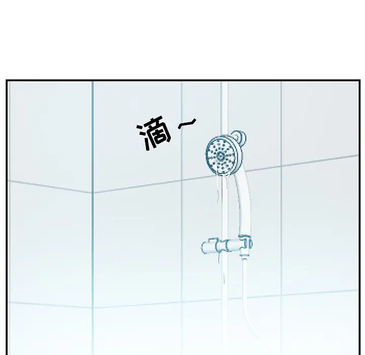 家中有个小姨子[顶通]韩漫全集-第 17 话无删减无遮挡章节图片 