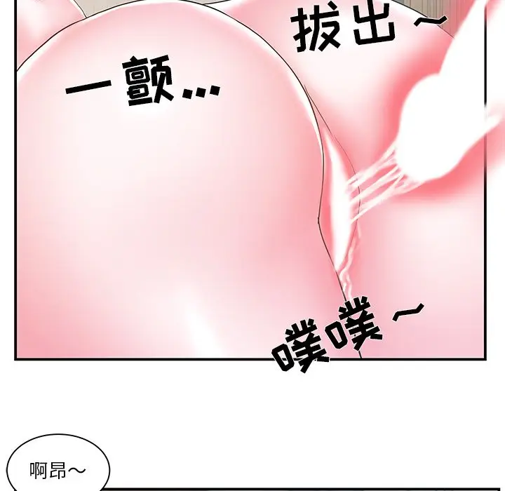 家中有个小姨子[顶通]韩漫全集-第 17 话无删减无遮挡章节图片 