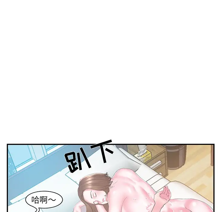 家中有个小姨子[顶通]韩漫全集-第 17 话无删减无遮挡章节图片 