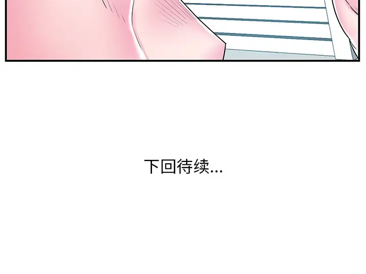 家中有个小姨子[顶通]韩漫全集-第 17 话无删减无遮挡章节图片 