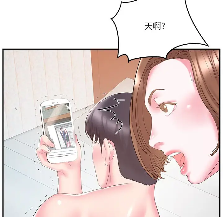 家中有个小姨子[顶通]韩漫全集-第 18 话无删减无遮挡章节图片 
