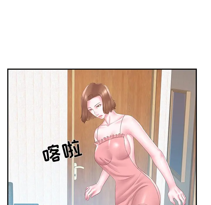 家中有个小姨子[顶通]韩漫全集-第 18 话无删减无遮挡章节图片 