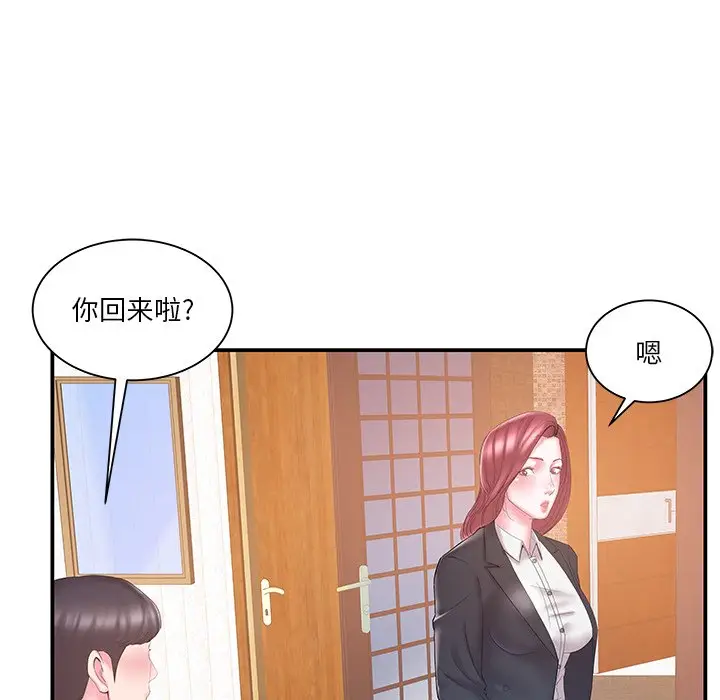 家中有个小姨子[顶通]韩漫全集-第 18 话无删减无遮挡章节图片 