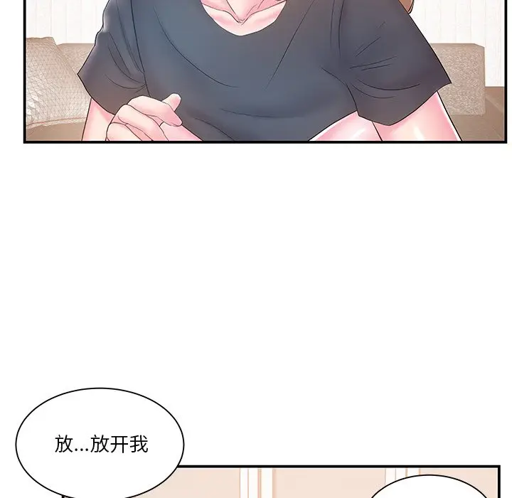 家中有个小姨子[顶通]韩漫全集-第 18 话无删减无遮挡章节图片 