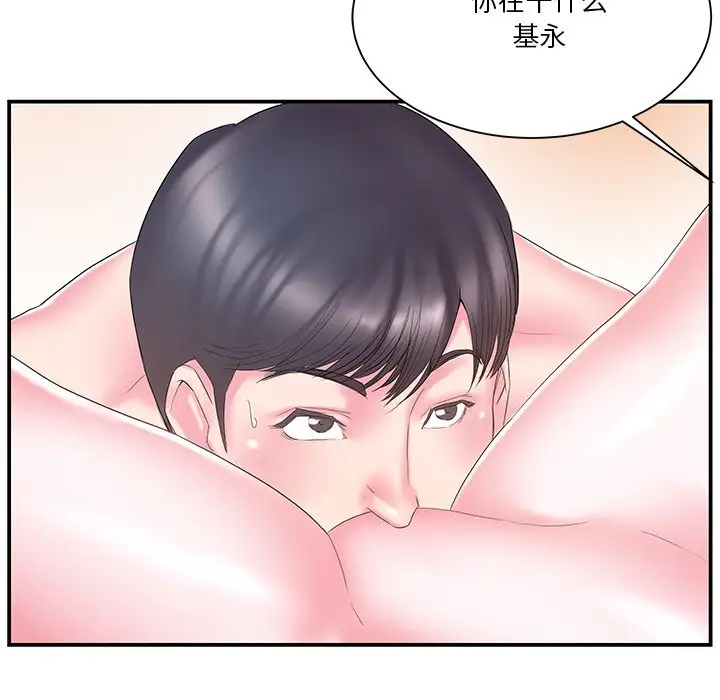 家中有个小姨子[顶通]韩漫全集-第 18 话无删减无遮挡章节图片 