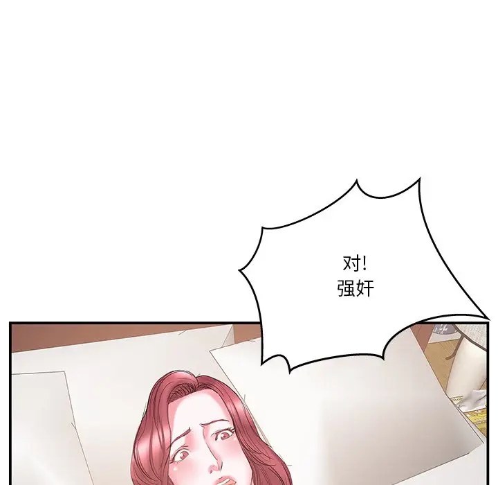 家中有个小姨子[顶通]韩漫全集-第 18 话无删减无遮挡章节图片 