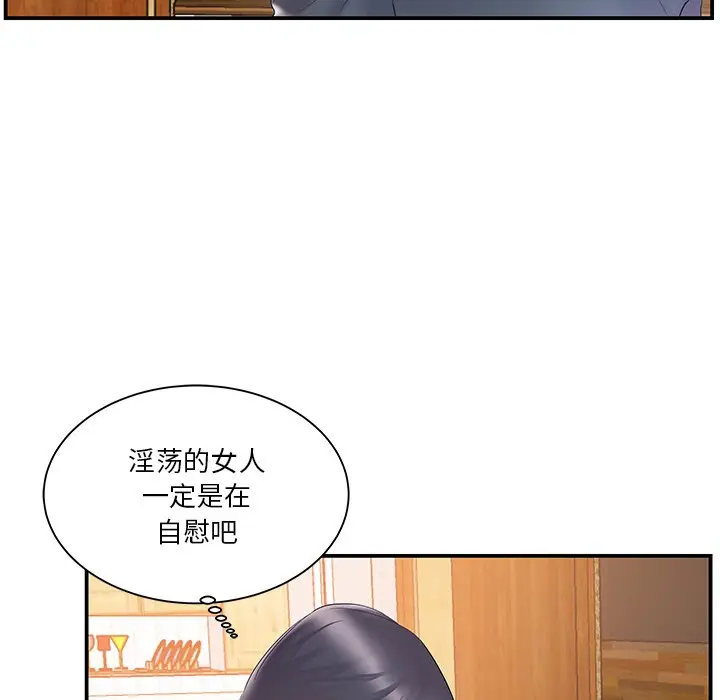 家中有个小姨子[顶通]韩漫全集-第 19 话无删减无遮挡章节图片 