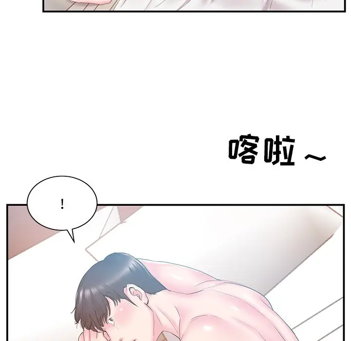 家中有个小姨子[顶通]韩漫全集-第 19 话无删减无遮挡章节图片 
