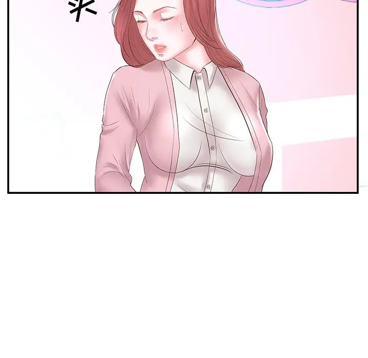 家中有个小姨子[顶通]韩漫全集-第 20 话无删减无遮挡章节图片 