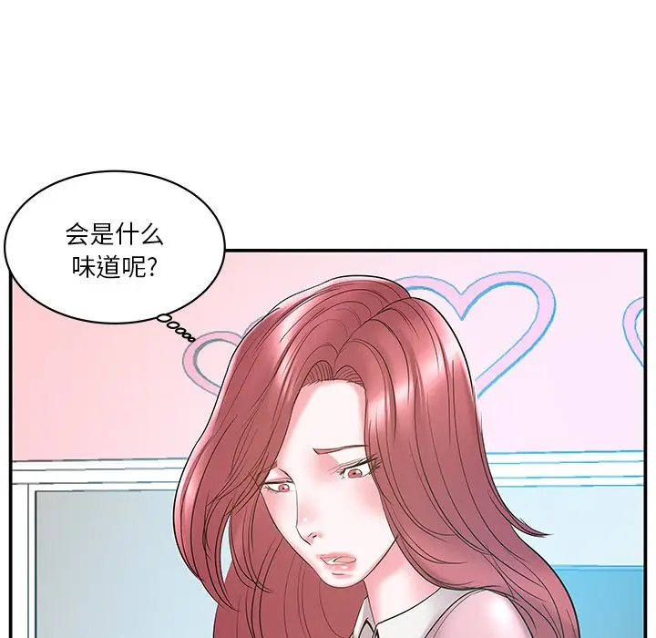 家中有个小姨子[顶通]韩漫全集-第 20 话无删减无遮挡章节图片 