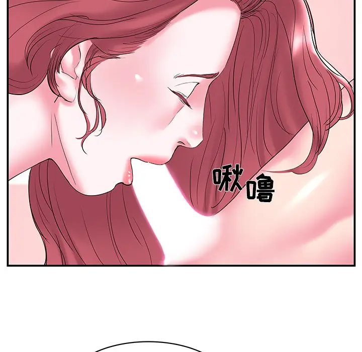 家中有个小姨子[顶通]韩漫全集-第 20 话无删减无遮挡章节图片 