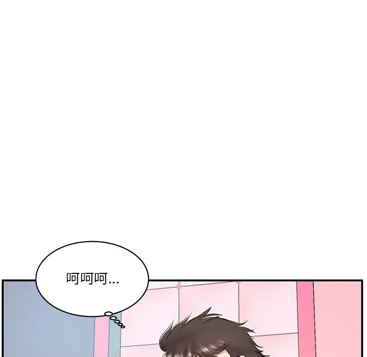 家中有个小姨子[顶通]韩漫全集-第 20 话无删减无遮挡章节图片 