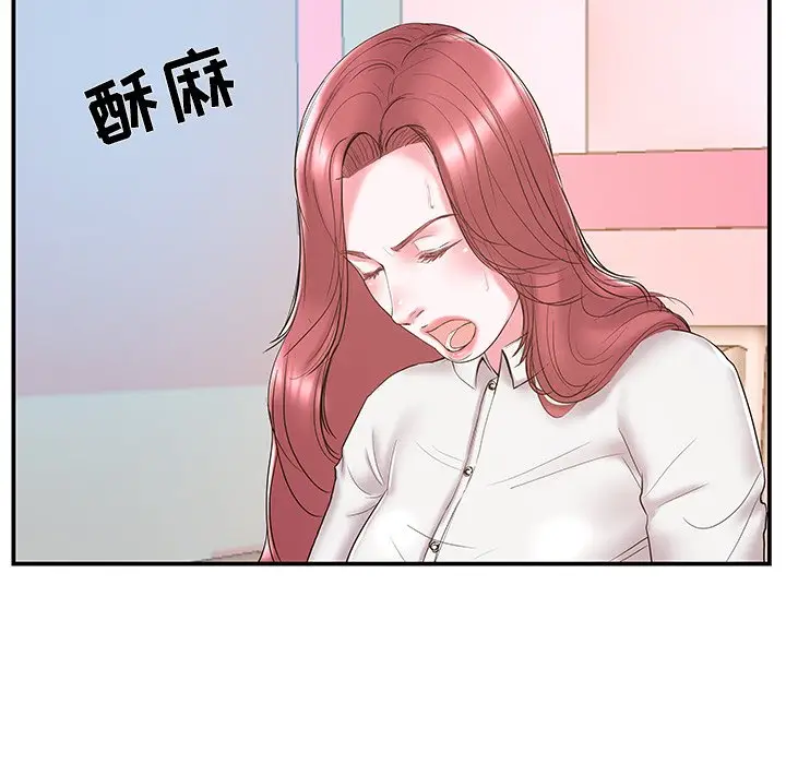 家中有个小姨子[顶通]韩漫全集-第 20 话无删减无遮挡章节图片 