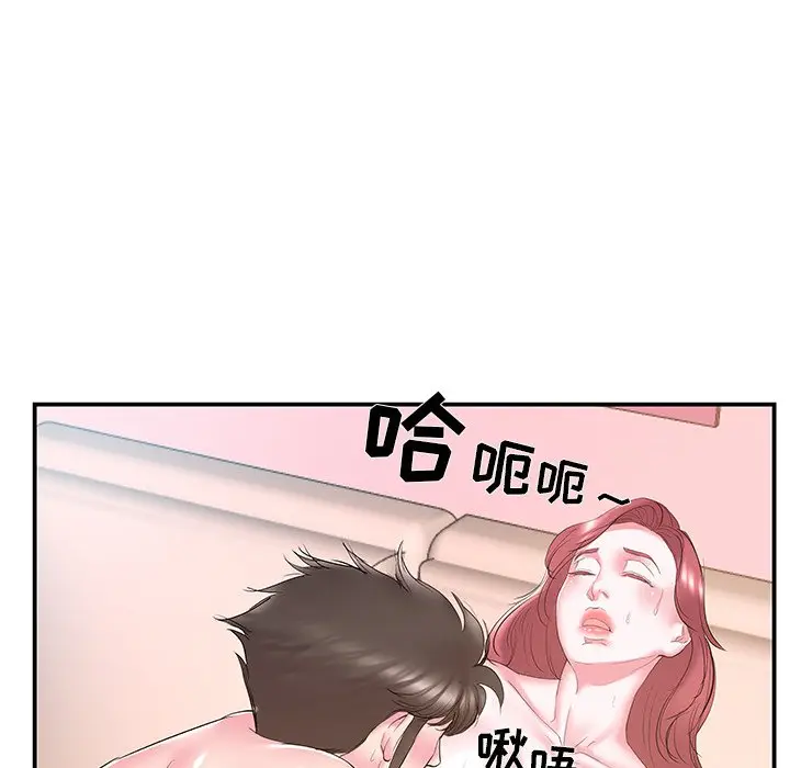 家中有个小姨子[顶通]韩漫全集-第 21 话无删减无遮挡章节图片 