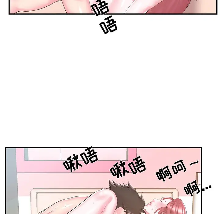 家中有个小姨子[顶通]韩漫全集-第 21 话无删减无遮挡章节图片 