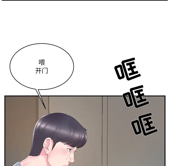 家中有个小姨子[顶通]韩漫全集-第 21 话无删减无遮挡章节图片 