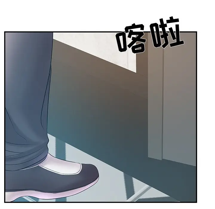 家中有个小姨子[顶通]韩漫全集-第 21 话无删减无遮挡章节图片 