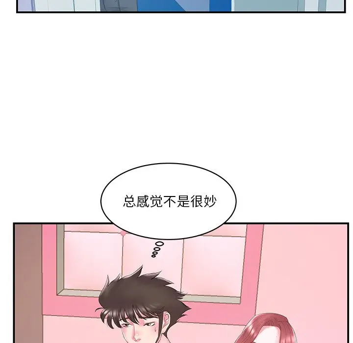 家中有个小姨子[顶通]韩漫全集-第 21 话无删减无遮挡章节图片 