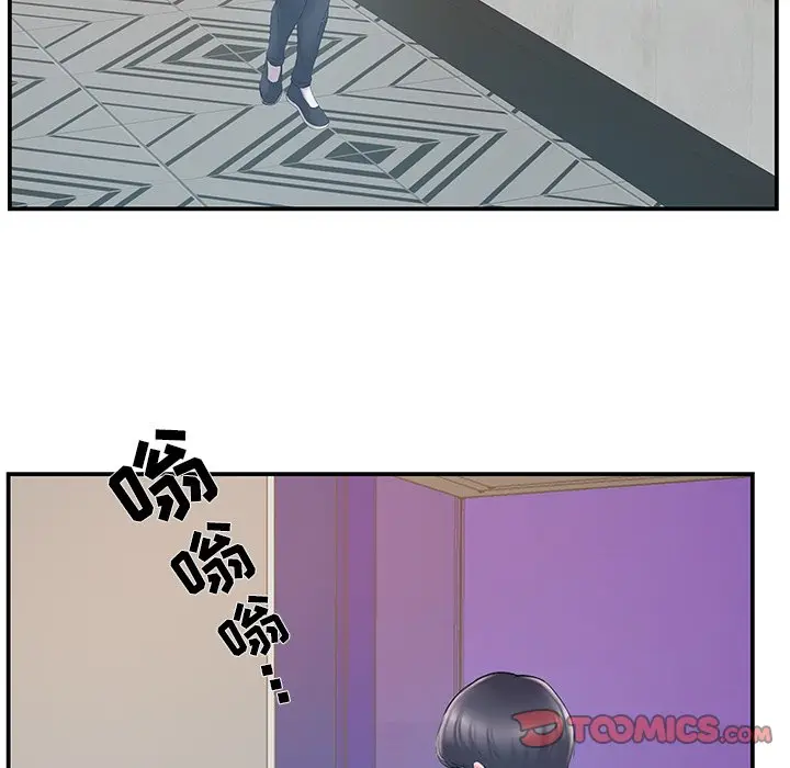 家中有个小姨子[顶通]韩漫全集-第 21 话无删减无遮挡章节图片 