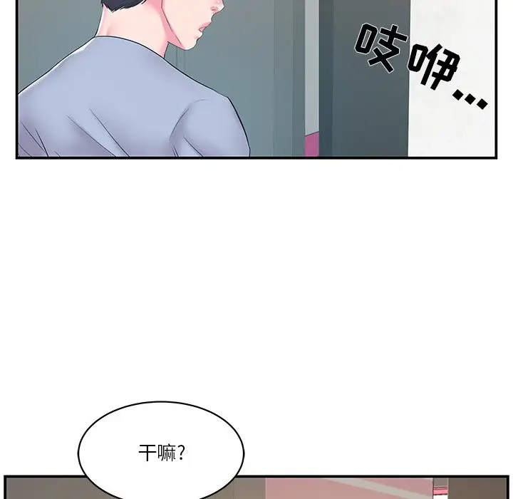 家中有个小姨子[顶通]韩漫全集-第 21 话无删减无遮挡章节图片 
