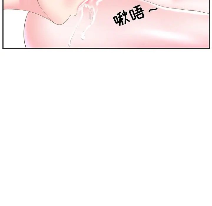 家中有个小姨子[顶通]韩漫全集-第 22 话无删减无遮挡章节图片 