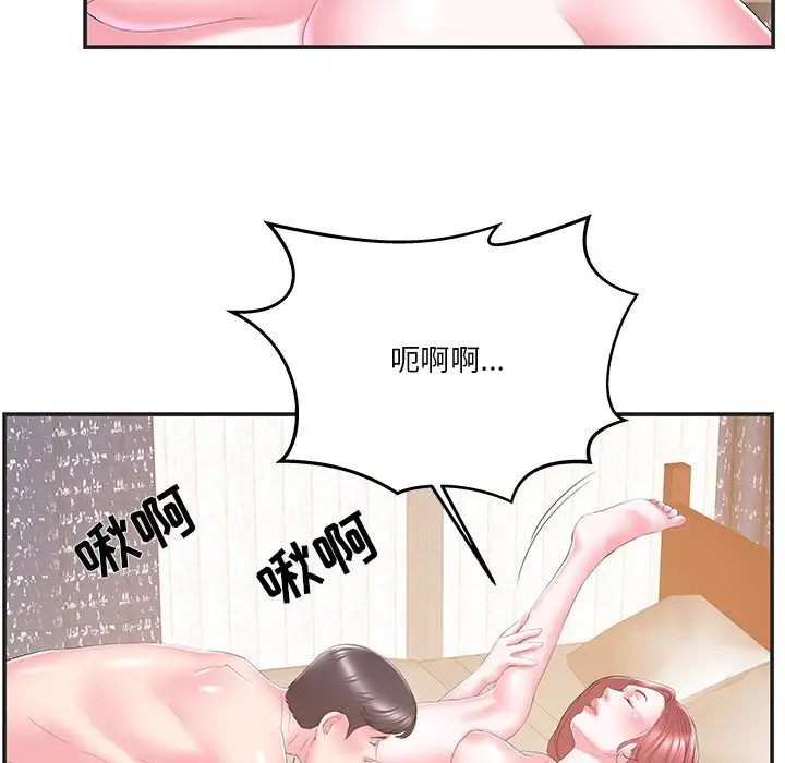 家中有个小姨子[顶通]韩漫全集-第 22 话无删减无遮挡章节图片 
